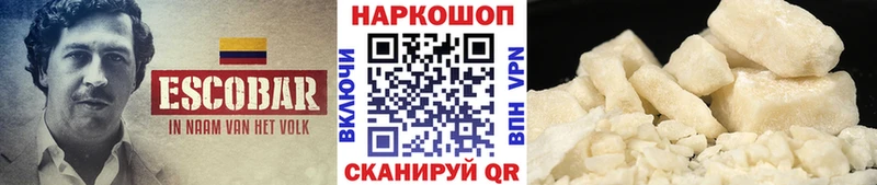 Гашиш Выкса