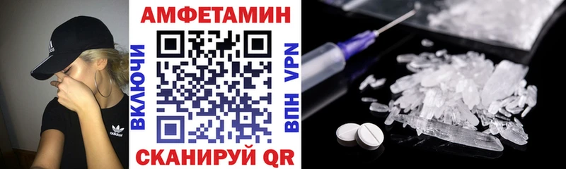 Купить  Выкса  Амфетамин VHQ 