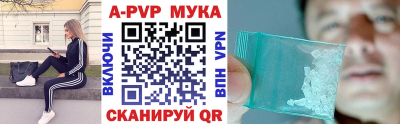 Купить закладки  Выкса  Alfa_PVP кристаллы 