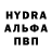 MDMA молли Liza Lizam
