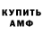 Меф VHQ Jared Deemee