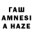 ГЕРОИН хмурый Zamira Kalmamatova