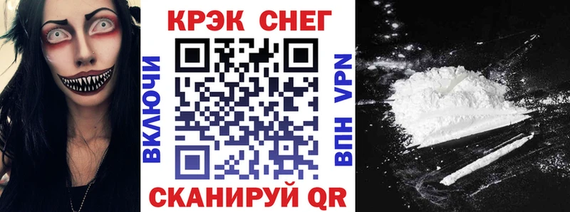 Купить  Выкса  Cocaine Эквадор 