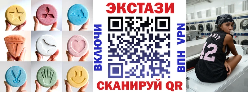 Купить закладки Выкса Экстази MDMA