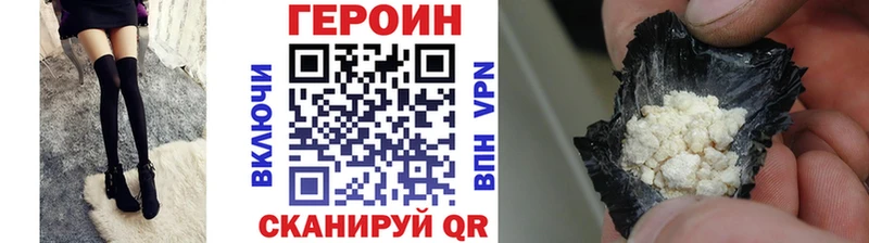 ГЕРОИН Афган  Купить  Выкса 