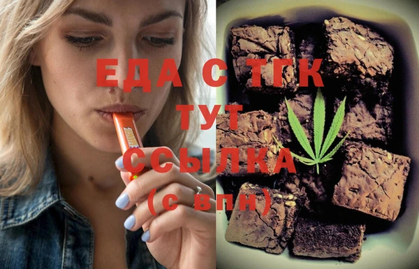 мефедрон VHQ Бугульма