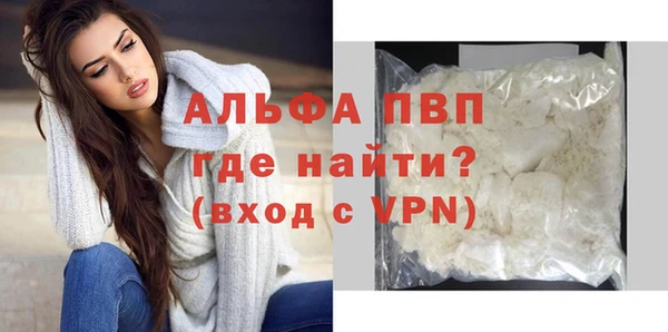 мефедрон VHQ Бугульма