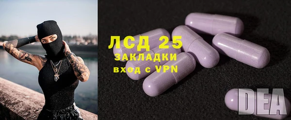 МДМА Богородицк