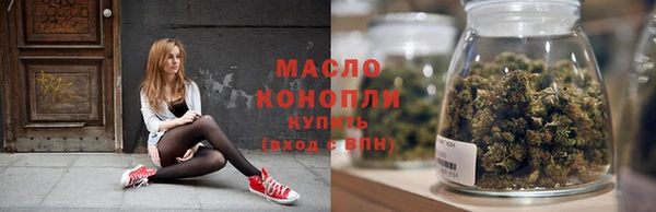 бутират Бородино