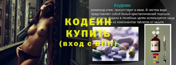 МДМА Богородицк