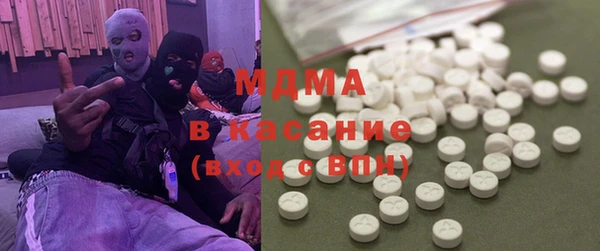 МДМА Богородицк