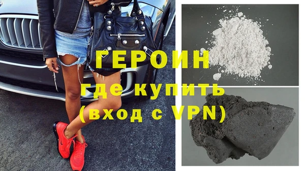 МДМА Богородицк