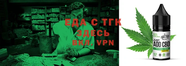 бутират Бородино