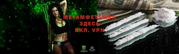 соль ск Богданович