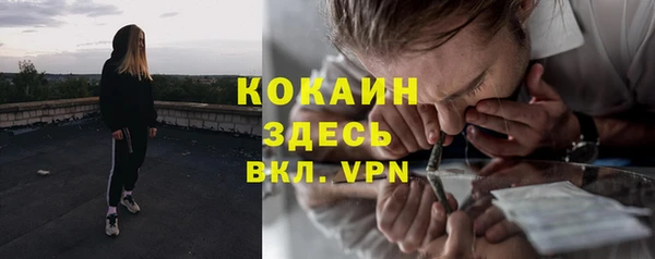 МДМА Богородицк
