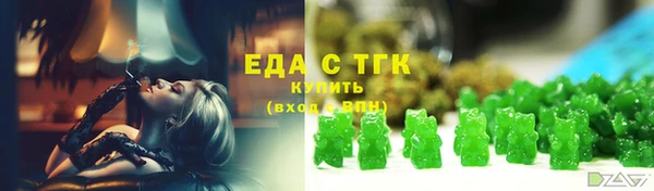 соль ск Богданович