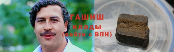 МДМА Богородицк