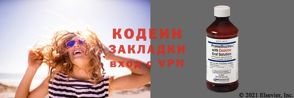дистиллят марихуана Бронницы