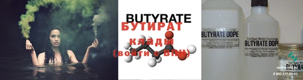 дистиллят марихуана Бронницы