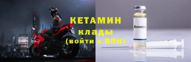 дистиллят марихуана Бронницы