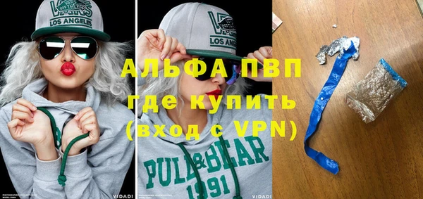 дистиллят марихуана Бронницы