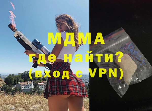 соль ск Богданович