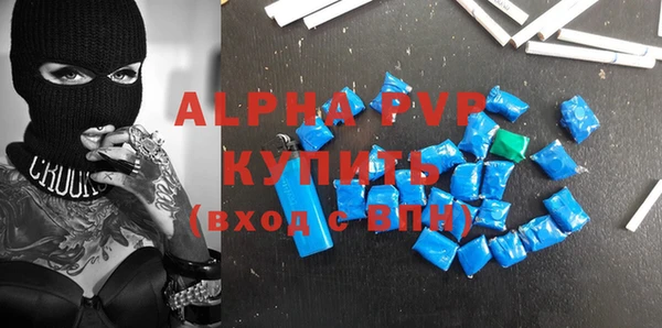 мефедрон VHQ Бугульма