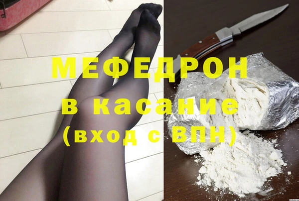 мефедрон VHQ Бугульма