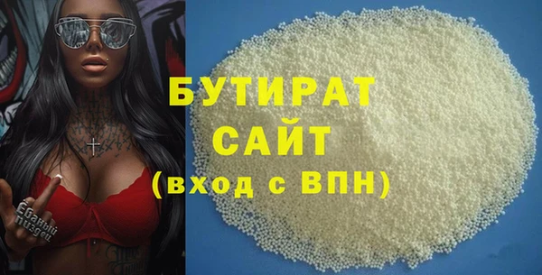 соль ск Богданович