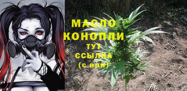 мефедрон VHQ Бугульма
