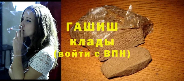 дистиллят марихуана Бронницы