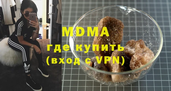 МДМА Богородицк