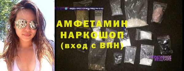 дистиллят марихуана Бронницы