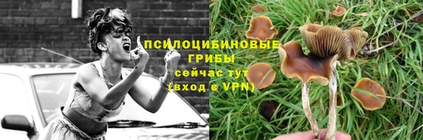 дистиллят марихуана Бронницы