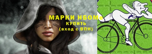 бутират Бородино