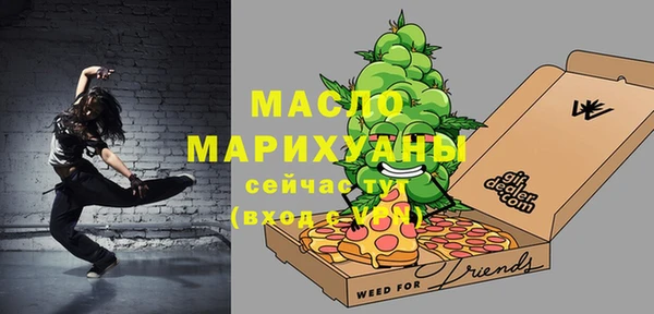 мефедрон VHQ Бугульма