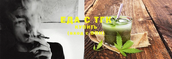дистиллят марихуана Бронницы