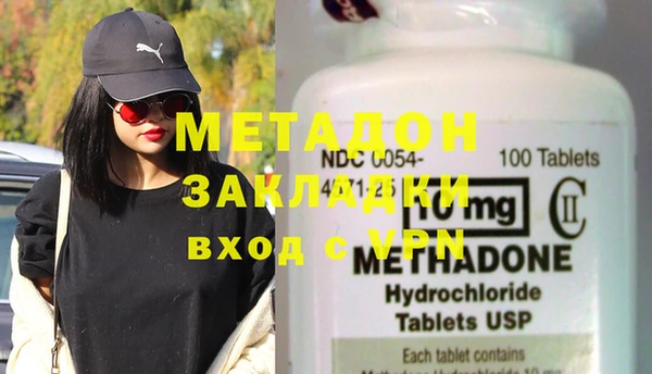 бутират Бородино