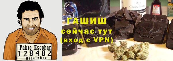 МДМА Богородицк