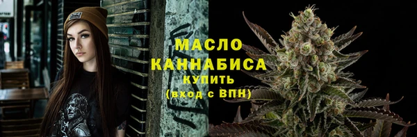 МДМА Богородицк