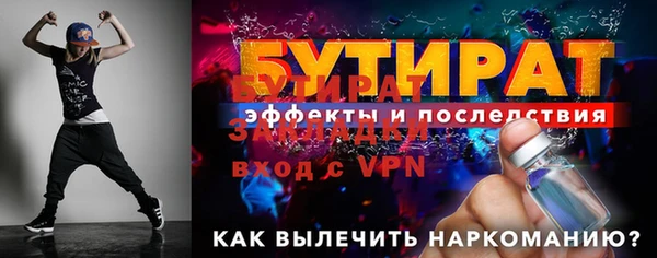 СК Богородск