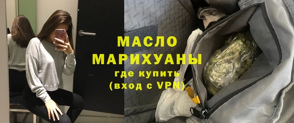 соль ск Богданович