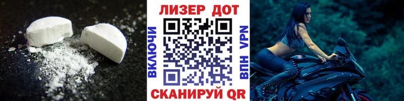 Купить  Выкса  ЛСД экстази ecstasy 