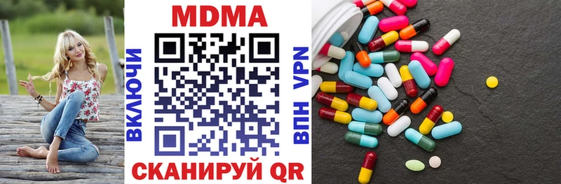Купить где  Выкса  MDMA молли 