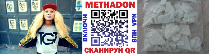 Купить закладки  Выкса  МЕТАДОН кристалл 