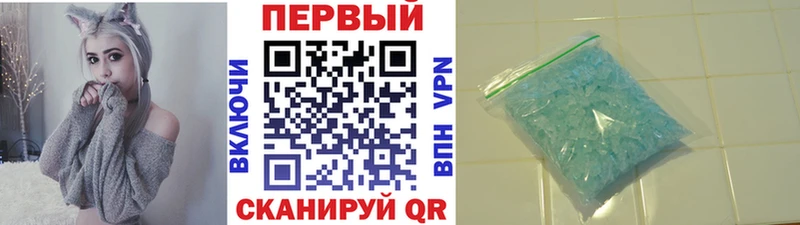 Купить  Выкса  Первитин пудра 