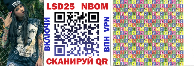 Марки NBOMe 1,5мг  Купить закладки  Выкса 