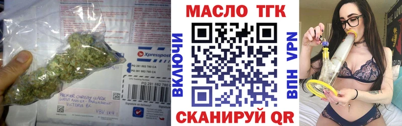Купить где  Выкса  ТГК жижа 