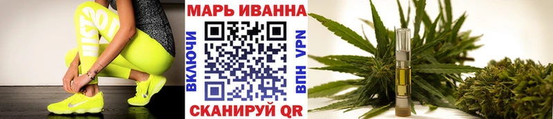 Купить  Выкса  Канабис тримм 